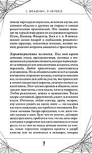 Готика. Оракул Ленорман (44 карты и руководство по работе с колодой в подарочном оформлении)